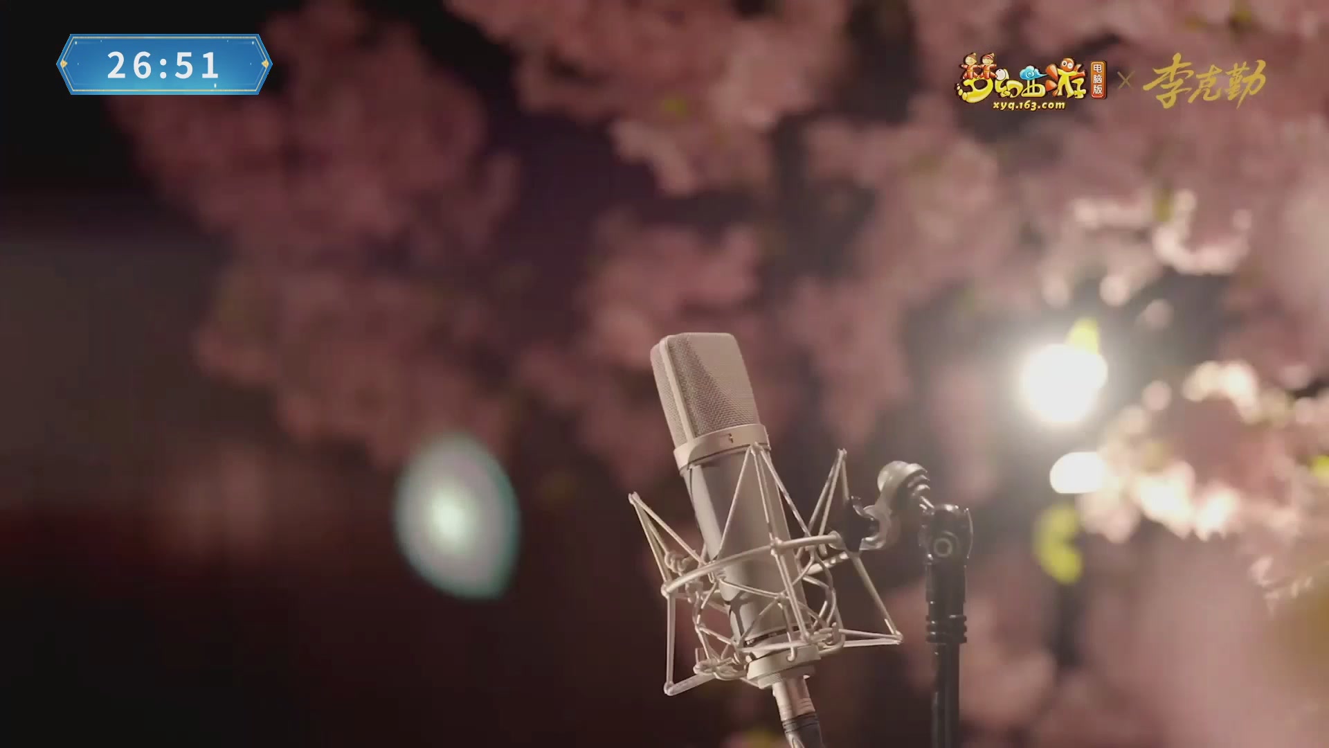 【重播】畅玩大神杯-淘汰赛