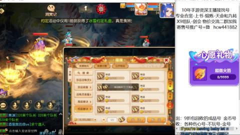 接熔练-找号-金银-练宠粽子月饼