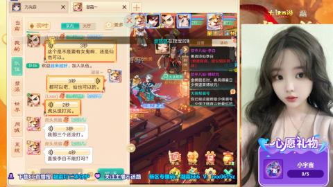 自由交易服你来了吗？~