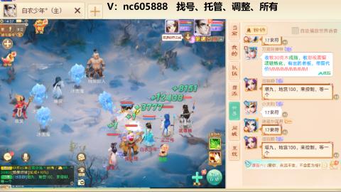 好好播 好好活 越努力 越幸运~