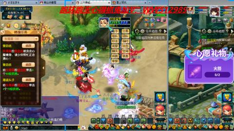 万里长城小姐姐接跑玉跑环心得