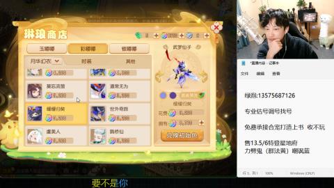 专业估号调号找号