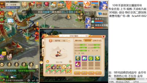 接熔练-找号-金银-练宠粽子月饼