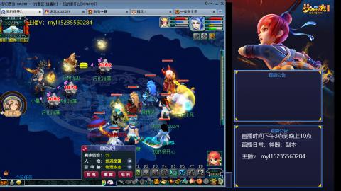 175梦幻全能主播