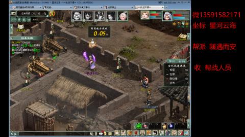 星河云海 垃圾大力