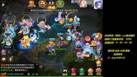 jie 剑会 托管 蜃境 九转