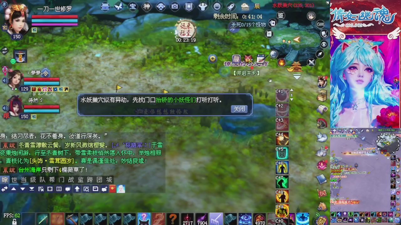 快来听歌领分了