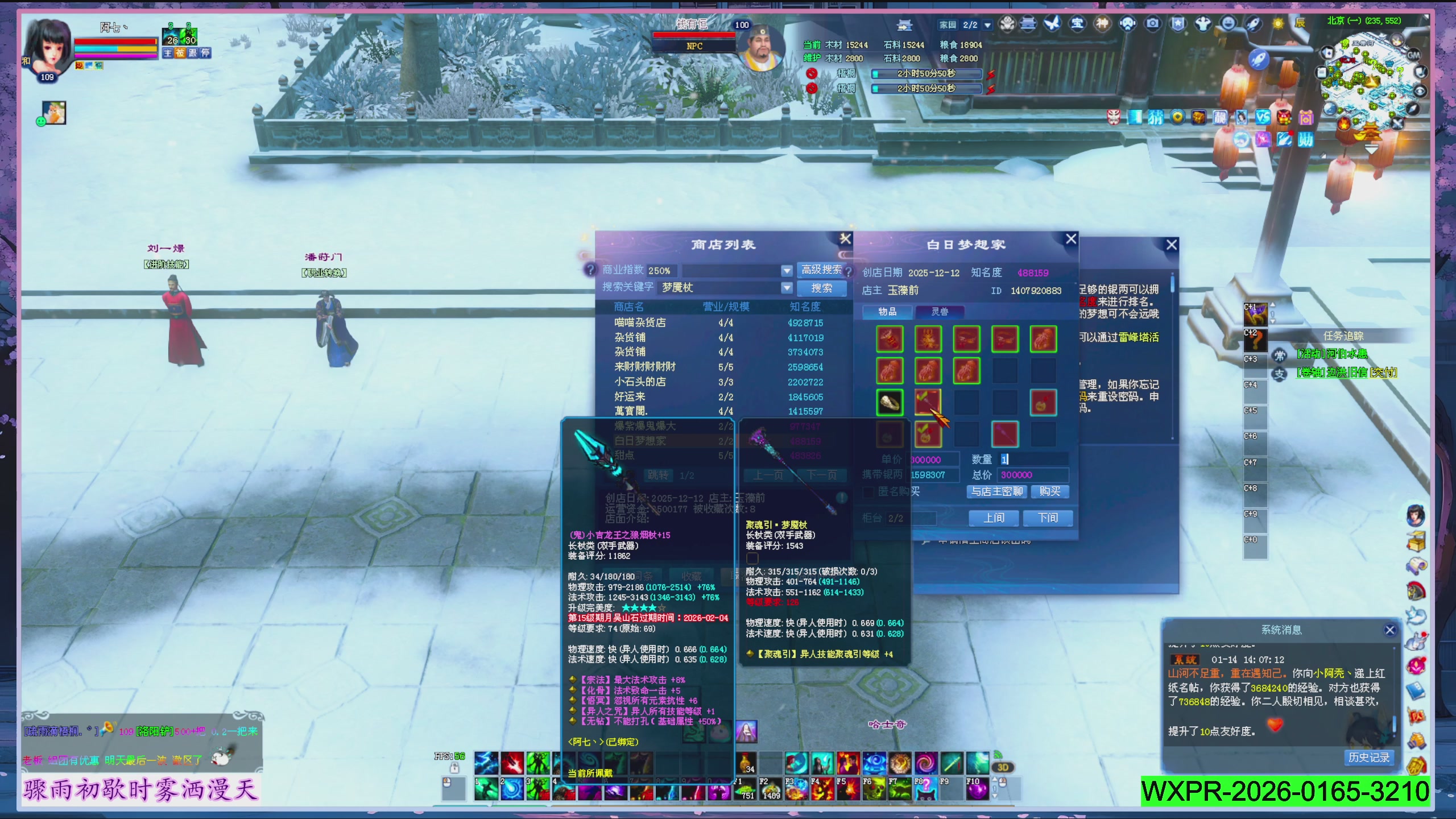 星光正常了快来领呀！