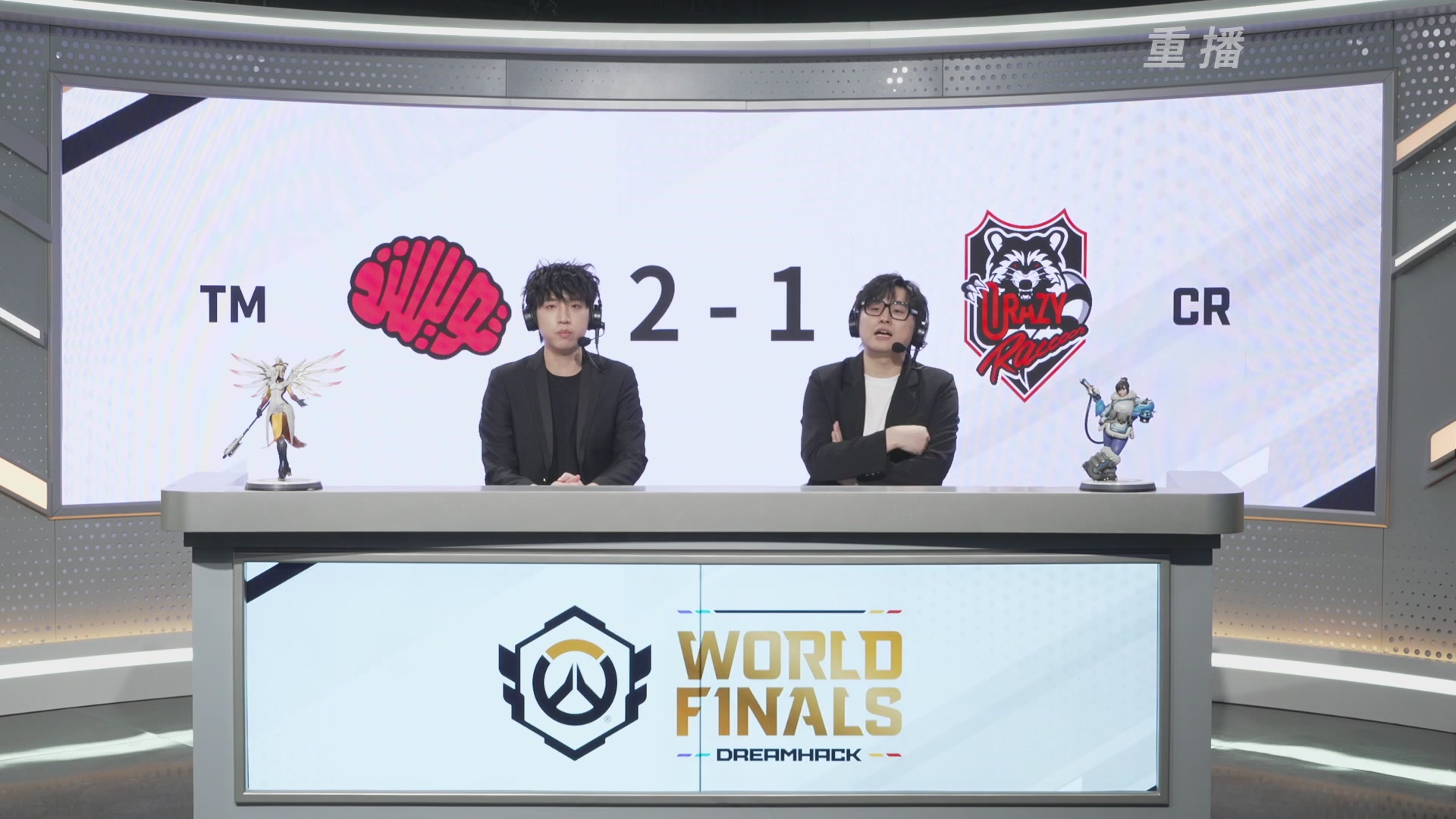 【重播】2025守望先锋全球总决赛 DAY5