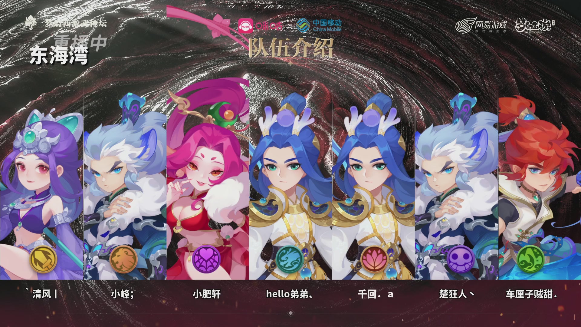 第115届梦手武神坛!