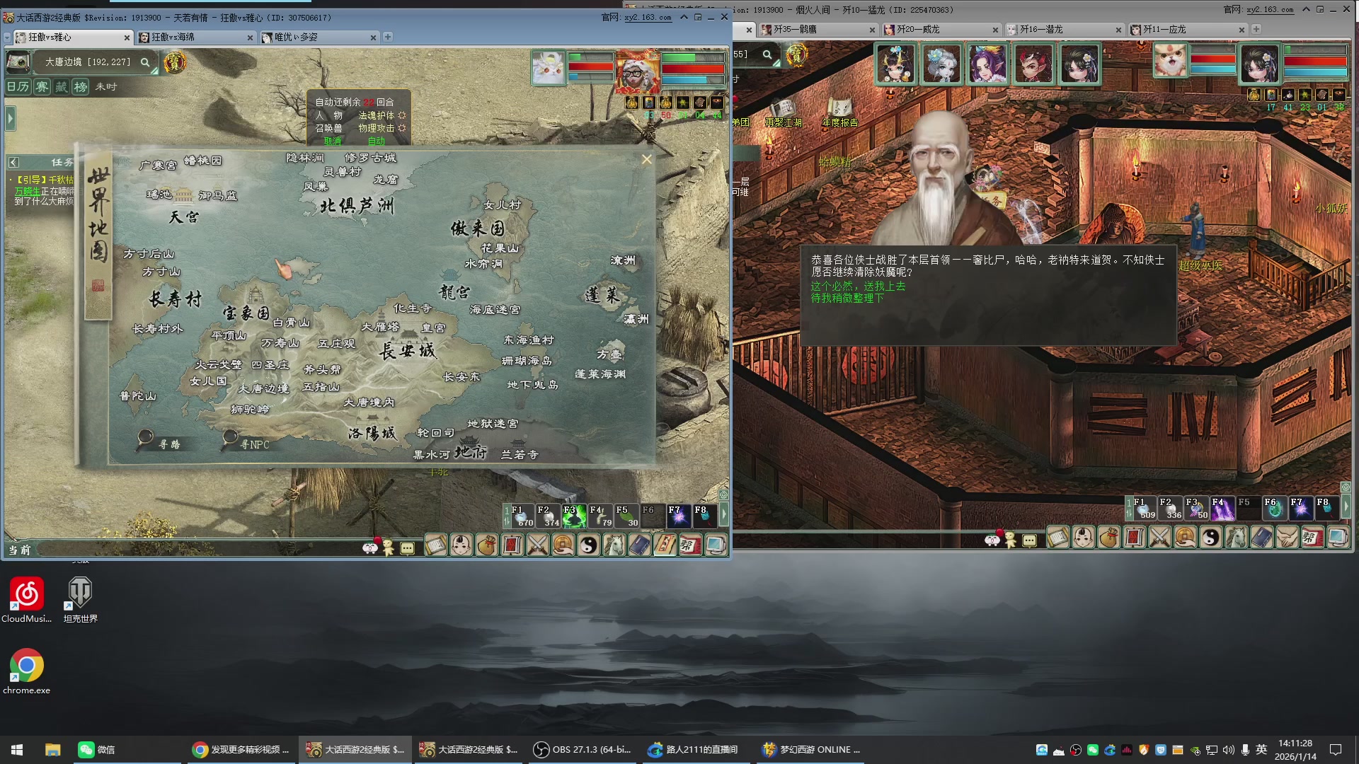 承接新区老区日常