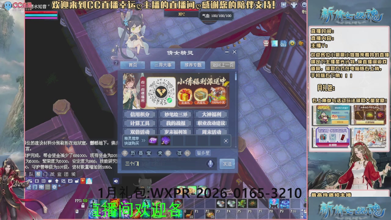 幸运ღ灰灰的直播间