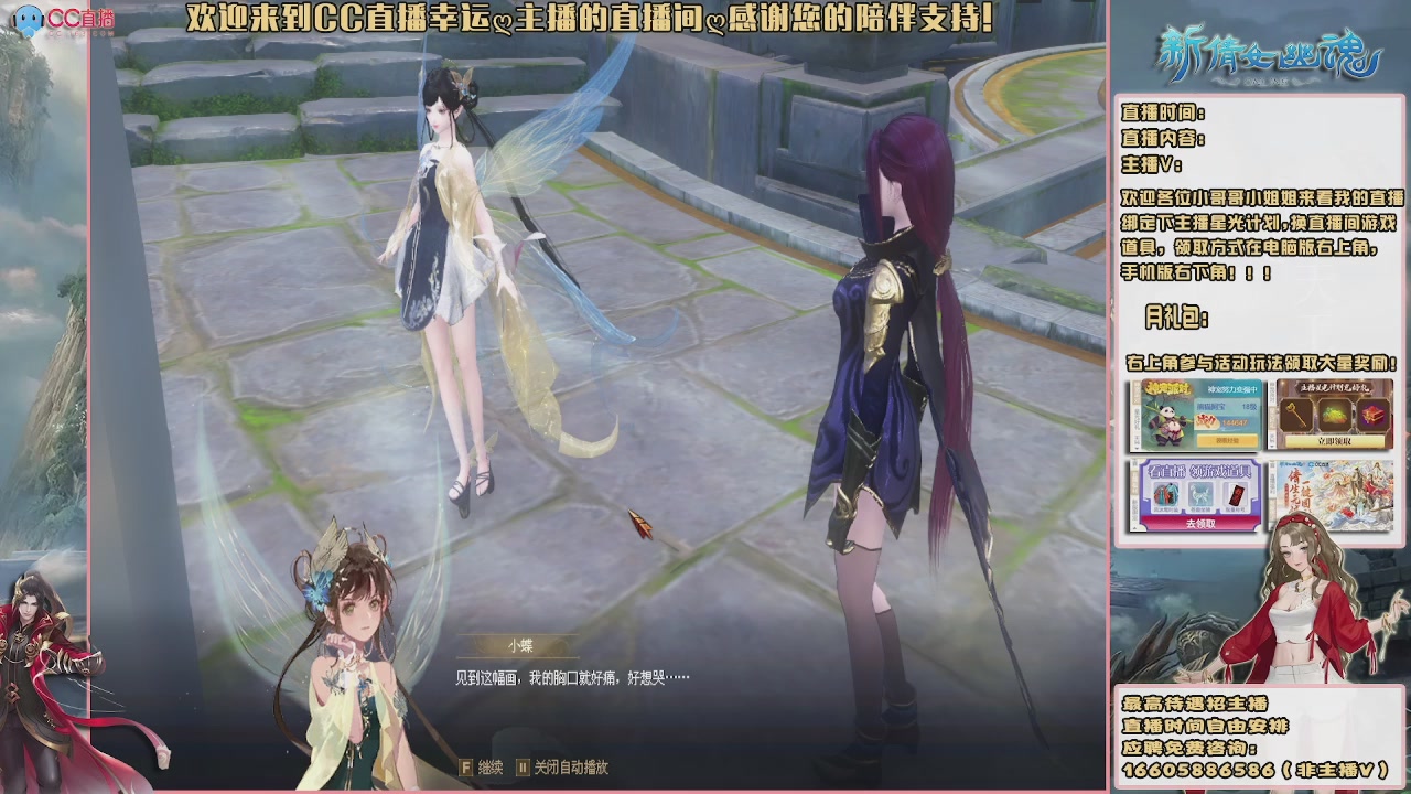 【幸运】ღ天刚亮的直播间