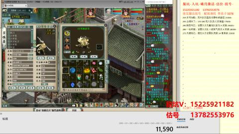 脱坑估价代卖单号组号养5078娃