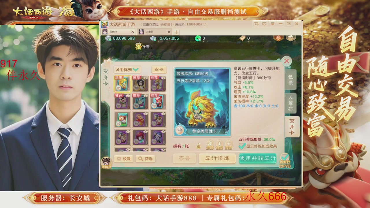 动动小手参加下，就是你的