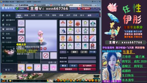 全服帮换帆板飞天舞小驴万物生长等积分