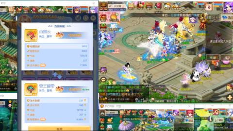 接熔连-估号出月饼粽子-接托管