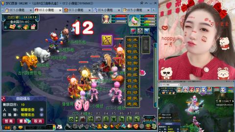 曲阜孔庙（青岛即墨姑娘）