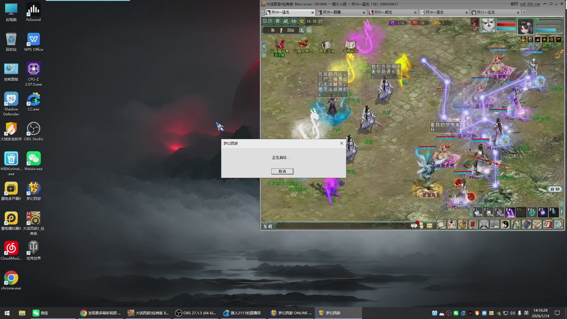 承接新区老区日常