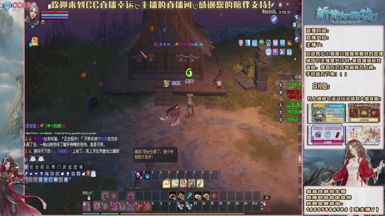 【幸运】ღ天刚亮的直播间