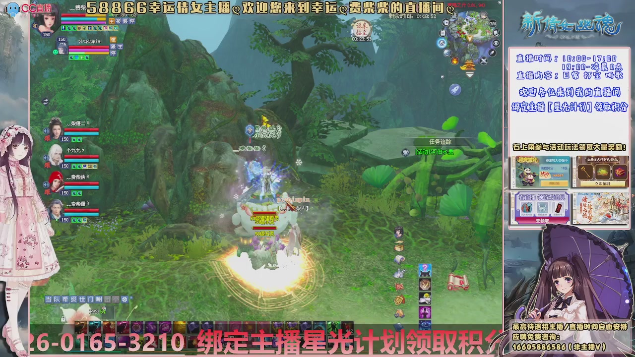 星光计划绑我呀谢谢