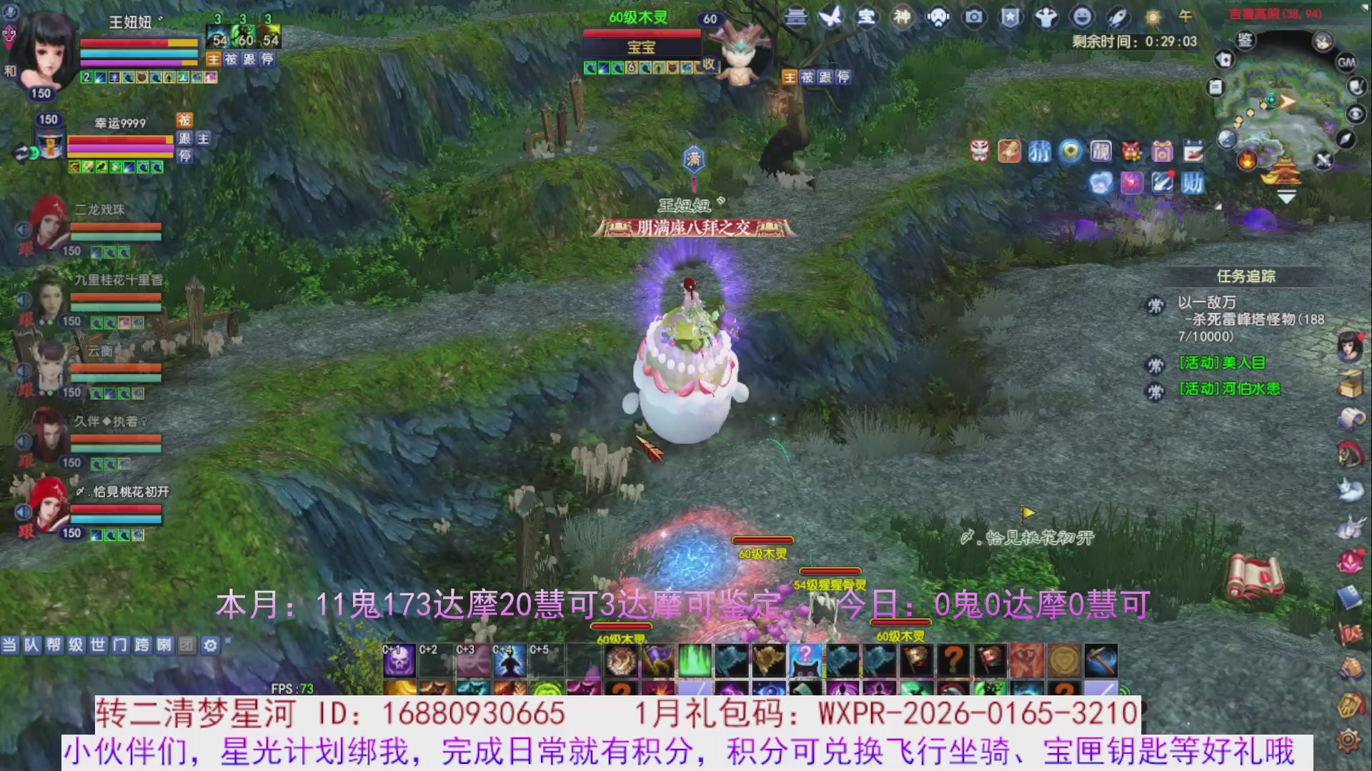 星光分正常拉。快来领！！！