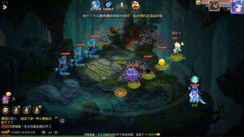 梦幻西游手游日常直播