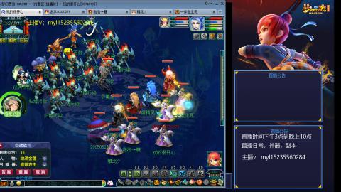 175梦幻全能主播