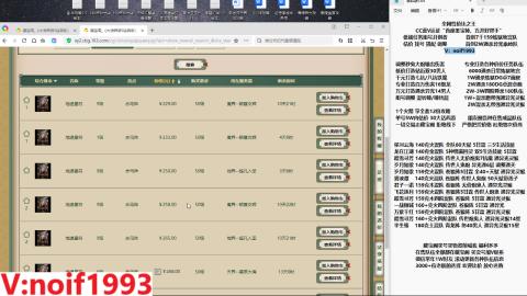 【配号】低端组号开创者