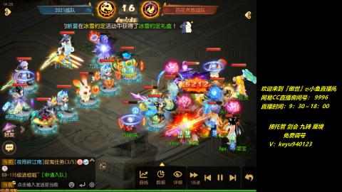 jie 剑会 托管 蜃境 九转