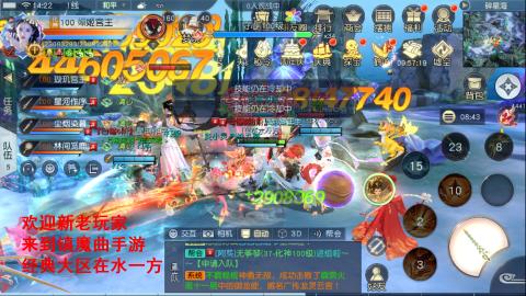 经典服在水一方