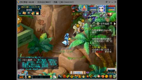 四川-无与伦比-MHXY。日常开始