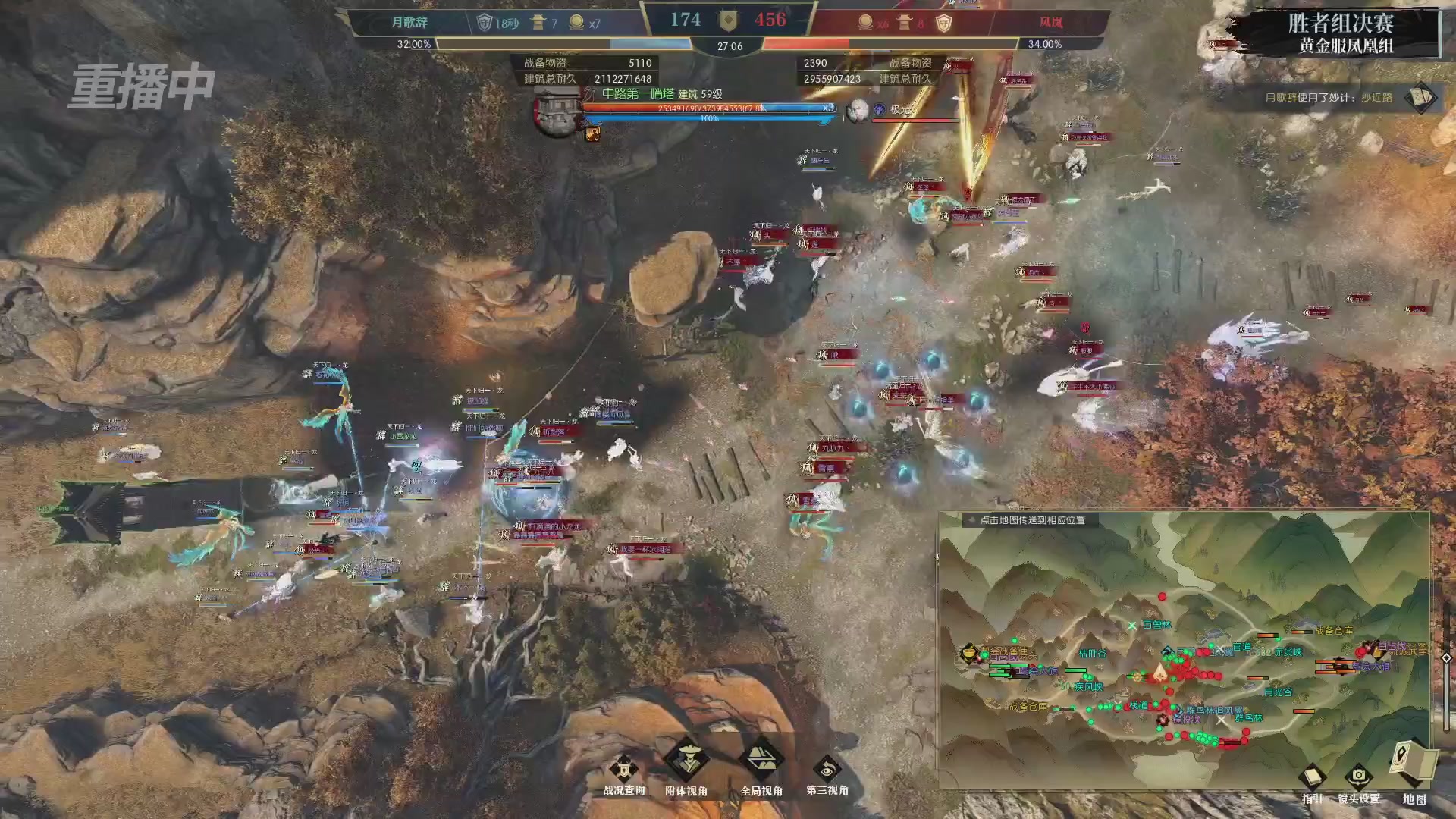 【重播】第二届黄金服诸神之战淘汰赛DAY3