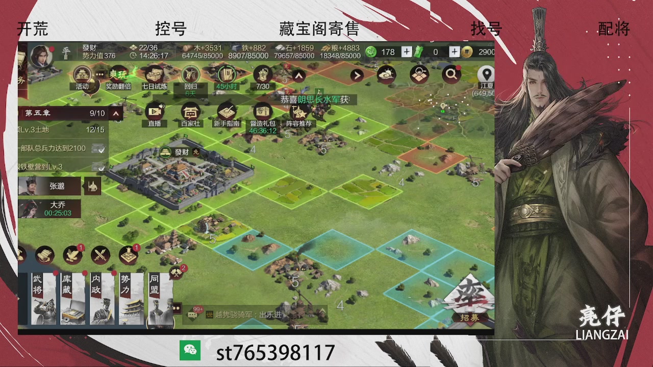 开荒滴滴，三觉70，夜控40