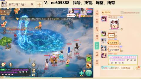 好好播 好好活 越努力 越幸运~