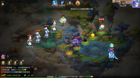 梦幻西游手游日常直播