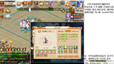 接熔练-找号-金银-练宠粽子月饼