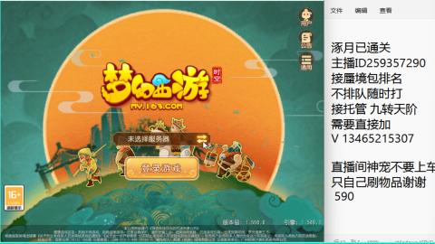 只希望我能带给你们快乐