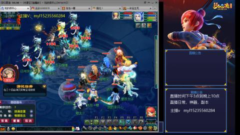 175梦幻全能主播