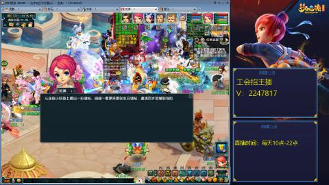 滑不溜秋的难民3法