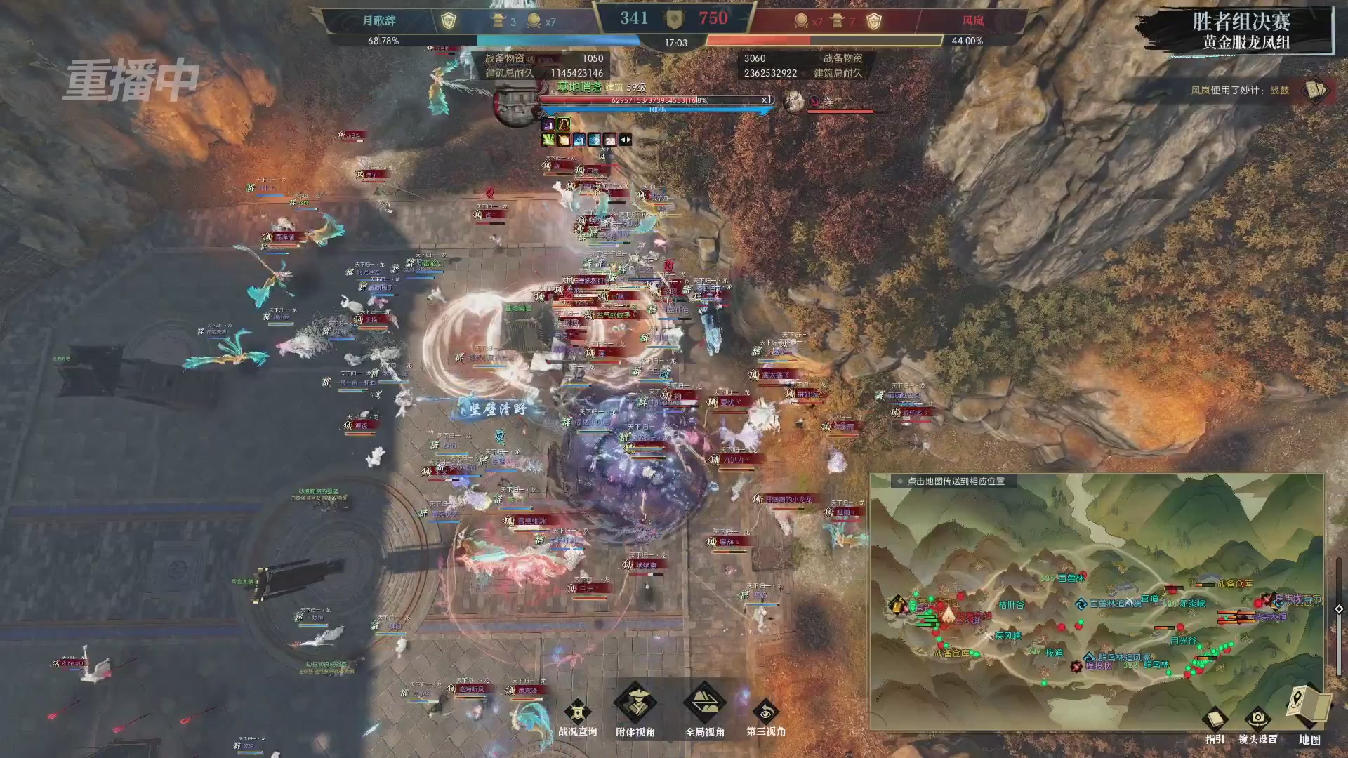 【重播】第二届黄金服诸神之战淘汰赛DAY3