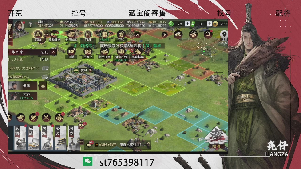 开荒滴滴，三觉70，夜控40