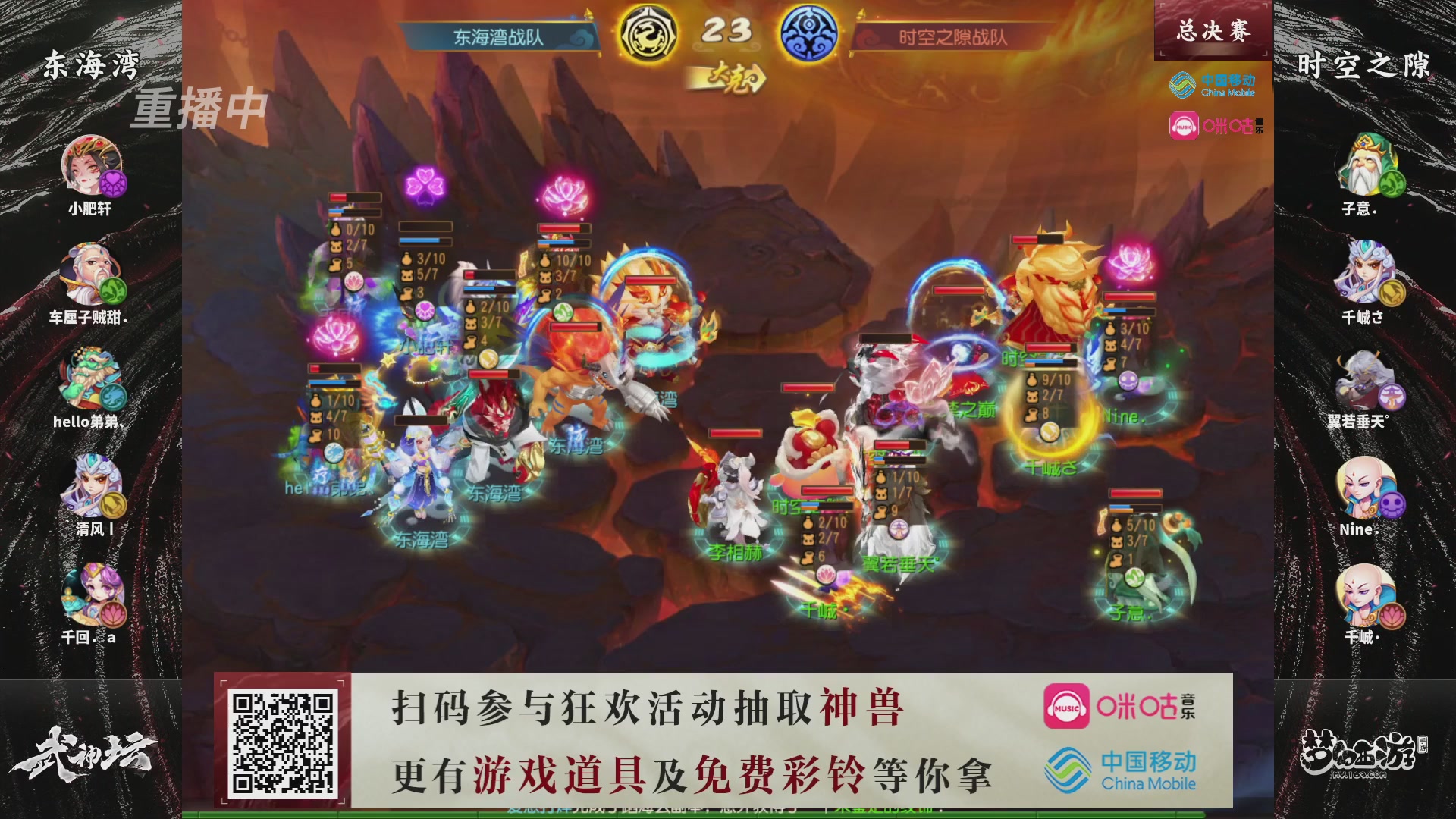 第115届梦手武神坛!