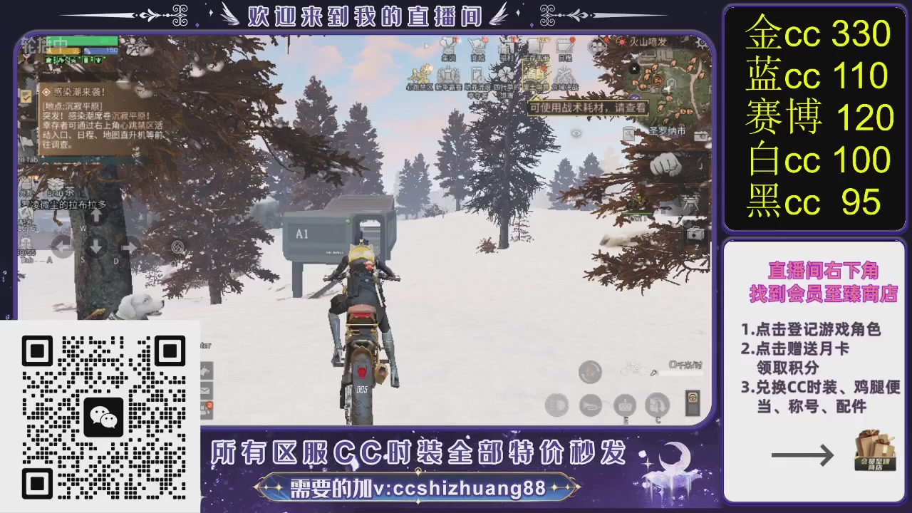 你什么登西的轮播