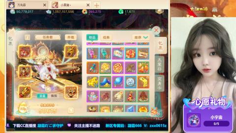 自由交易服你来了吗？~