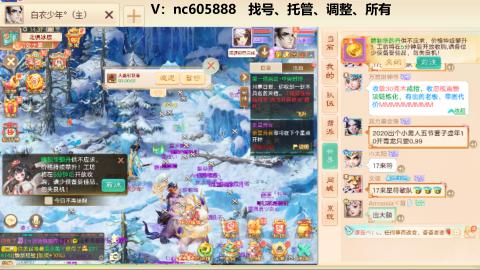 好好播 好好活 越努力 越幸运~