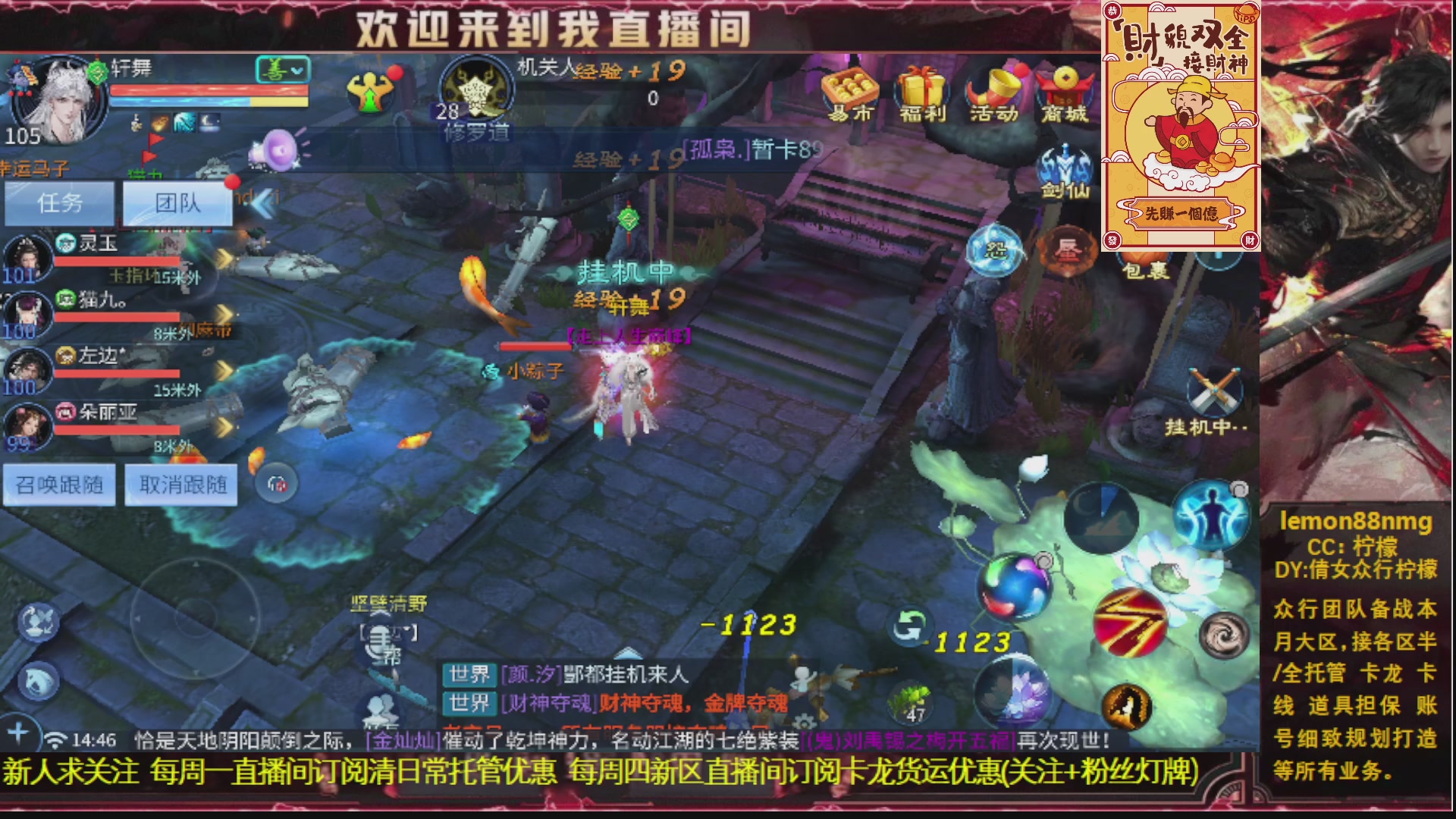 新人主播 最勤奋 求天赐富婆