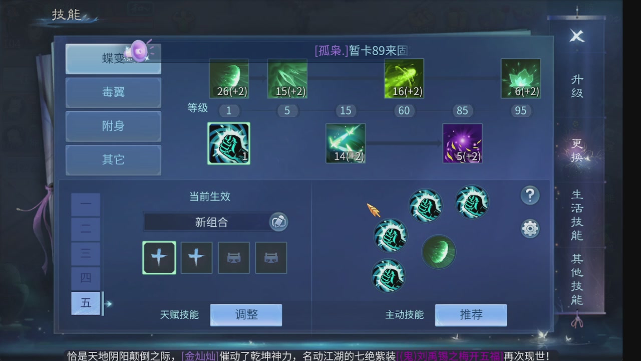 新大区接托管 包强化 细节打造 接卡龙