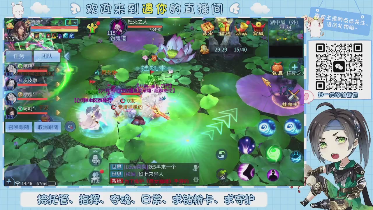 接托管-夺魂-卡龙-新区冲级