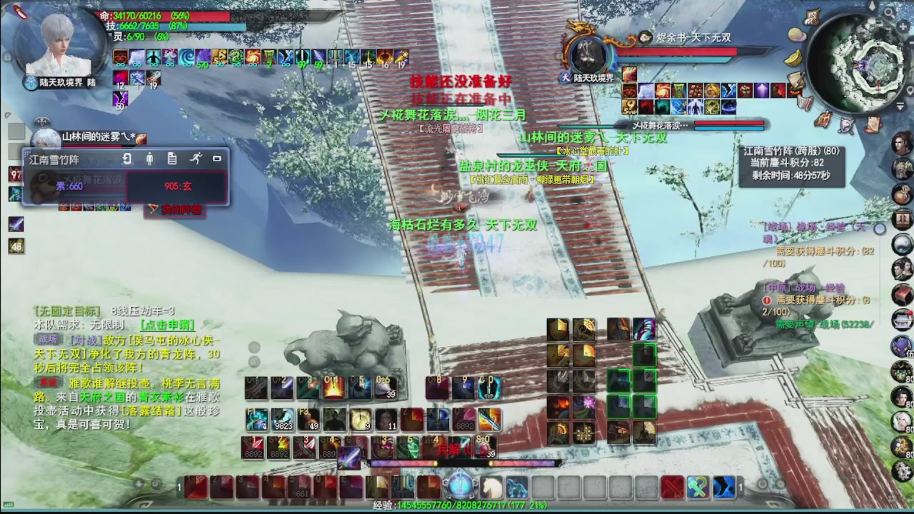 看号改号估价转职包所有